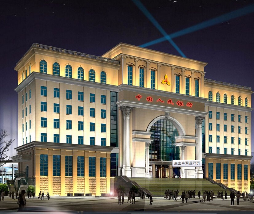 人民銀行.jpg